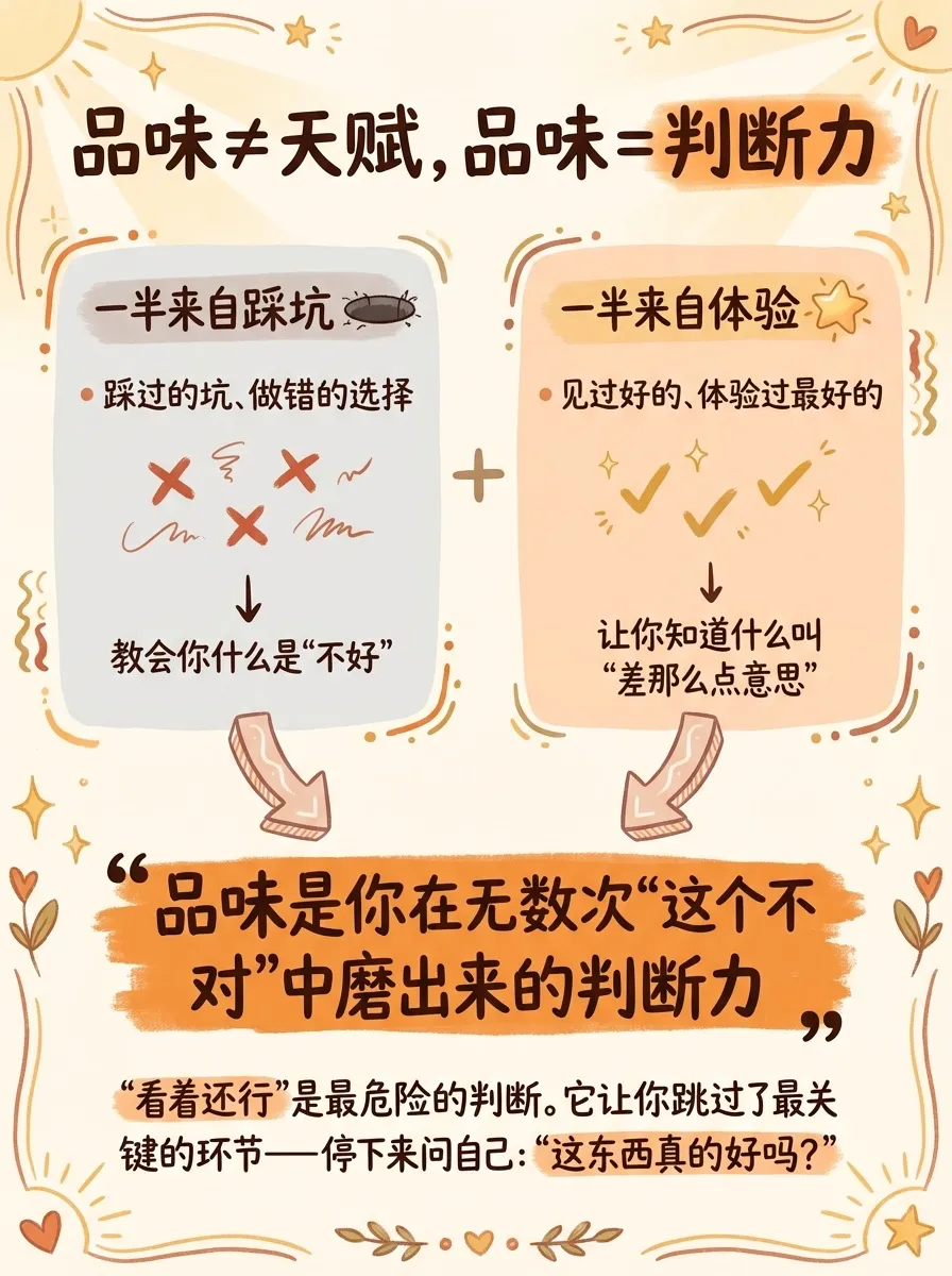 用AI出的东西'看着还行'，你会停下来再想想吗 - 2