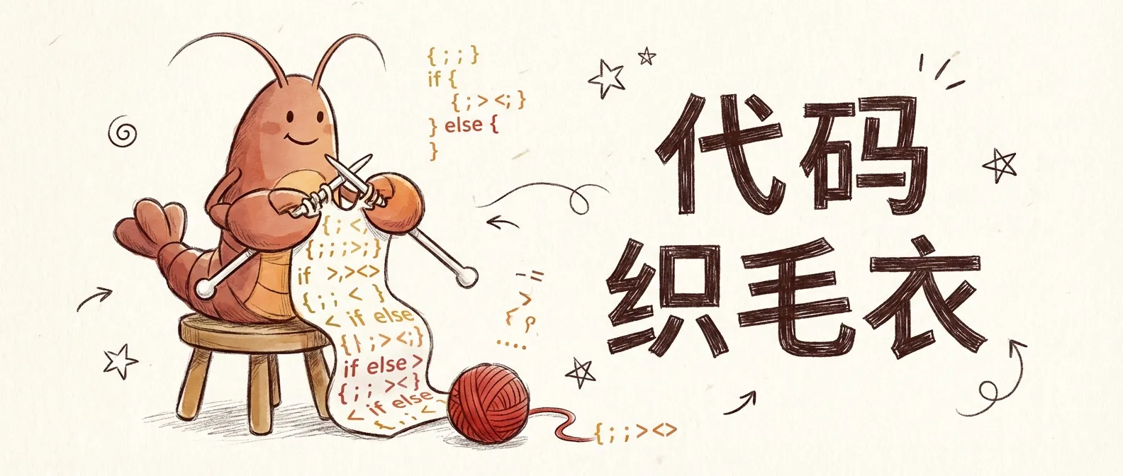 OpenClaw 创始人：编程不会消失，但会变成"织毛衣"
